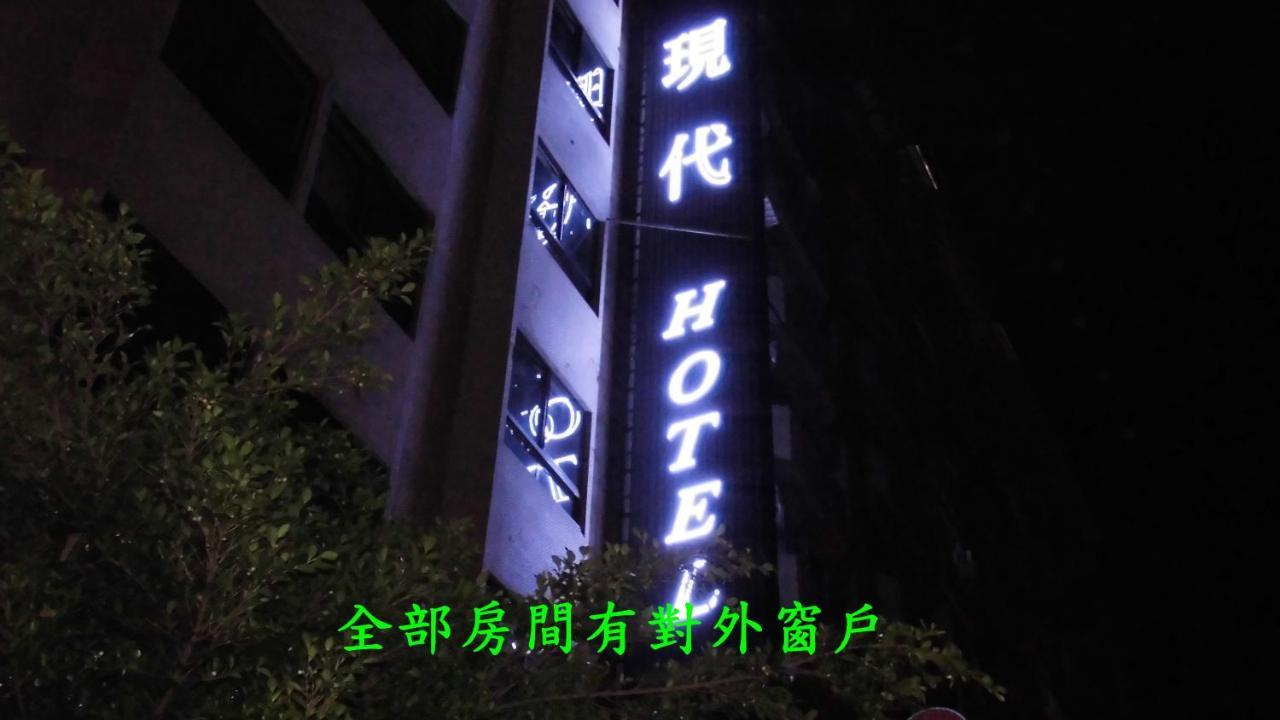 모던 플라자 호텔 카오슝 외부 사진